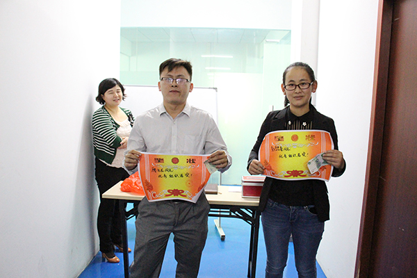 頒發(fā)獎(jiǎng)勵(lì)動(dòng)員大會“佳組織獎(jiǎng)”