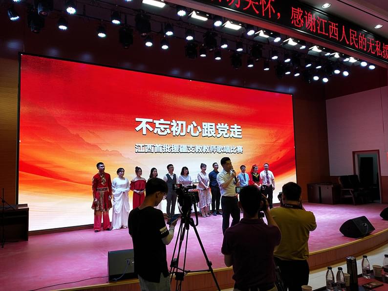學術報告廳2