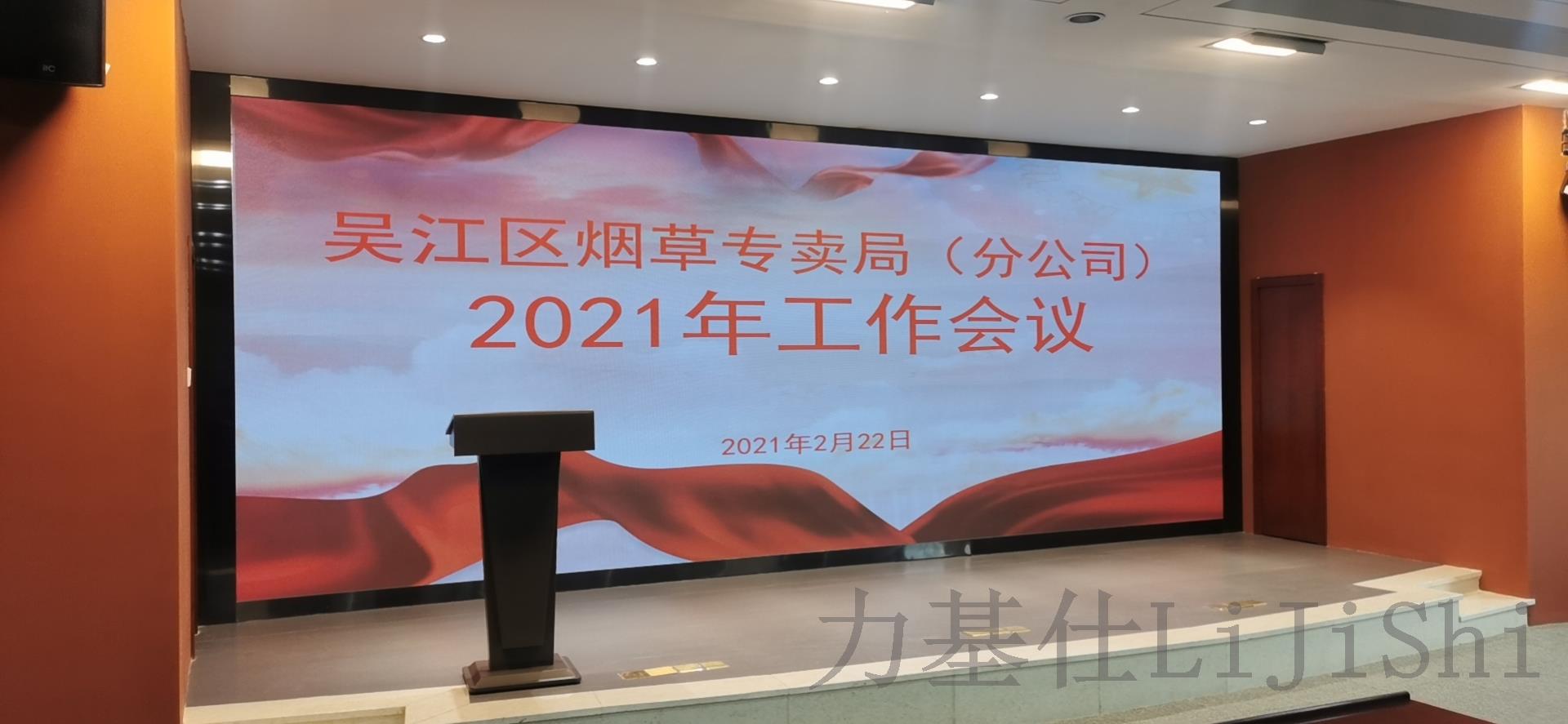 蘇州，你好！力銘光電來(lái)了