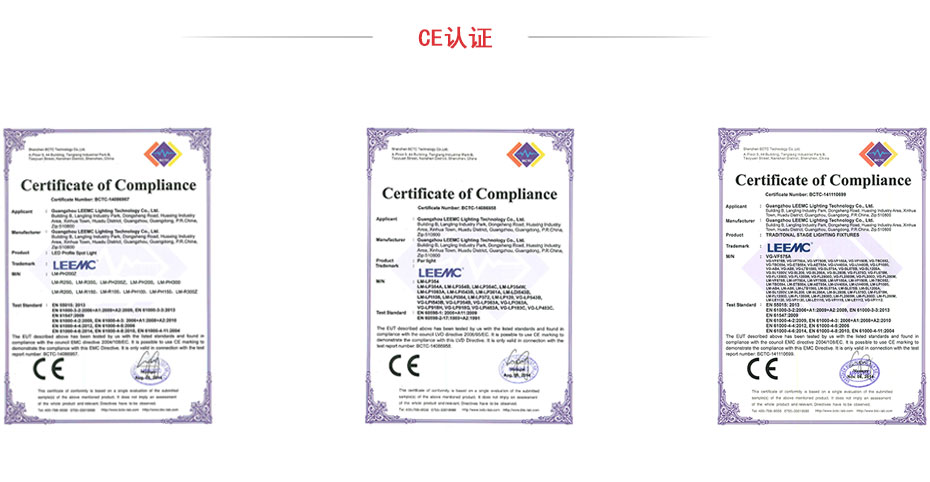 電動翻轉(zhuǎn)嵌入式LED會議燈力銘光電CE認(rèn)證